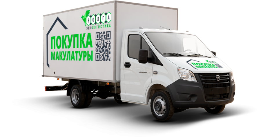 Покупка макулатуры всех видов и загрязнения в поволжье